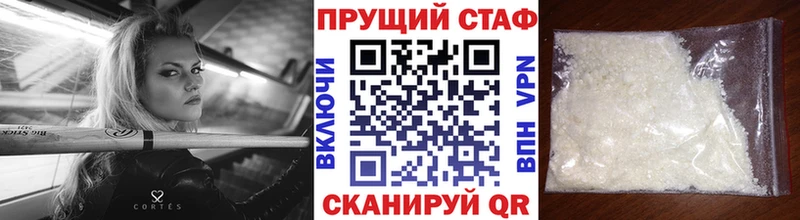 Все наркотики Макаров APVP  blacksprut сайт  КОКАИН  Амфетамин 