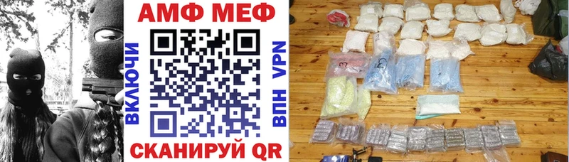АМФ 97%  Макаров 