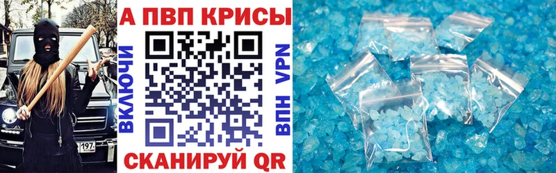 наркотики  Макаров  MEGA   Alfa_PVP мука 