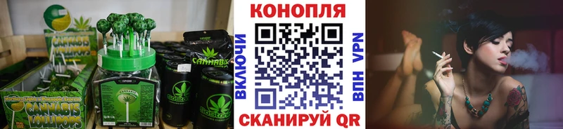 Печенье с ТГК конопля  Макаров 