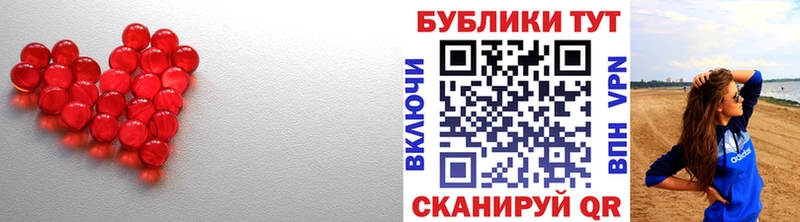 ЭКСТАЗИ XTC  OMG ССЫЛКА  Макаров 