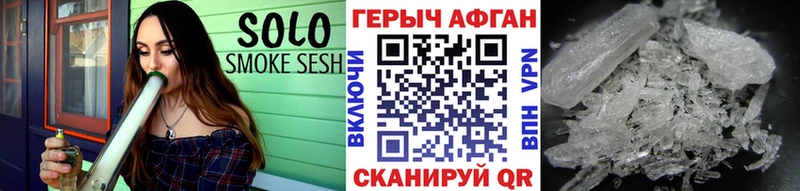 кракен рабочий сайт  Макаров  ГЕРОИН Афган  цены наркотик 
