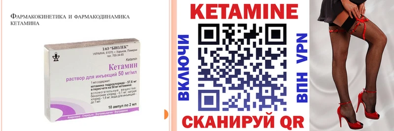 купить наркотик  Макаров  КЕТАМИН VHQ 