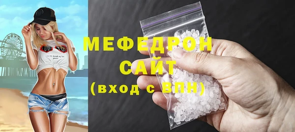 круглые Белокуриха
