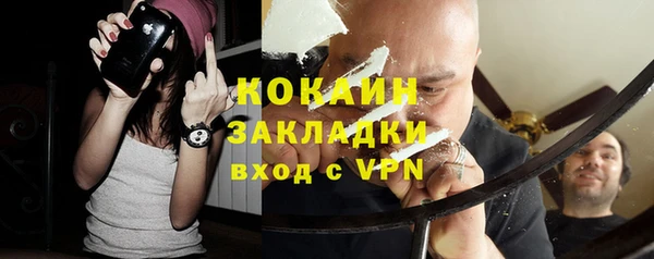 круглые Белокуриха