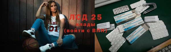 ALPHA-PVP Беломорск