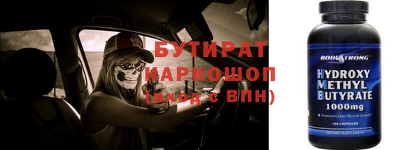 круглые Белокуриха