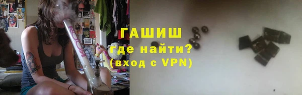 круглые Белокуриха