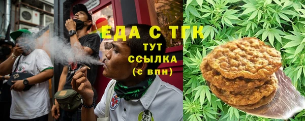 круглые Белокуриха
