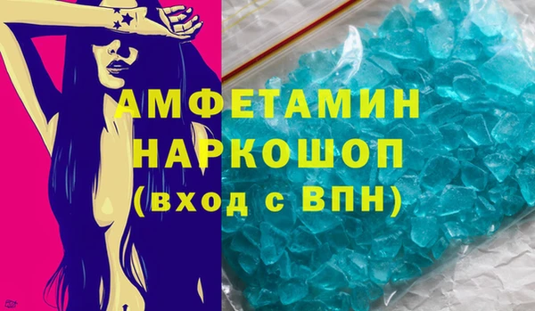 ALPHA-PVP Беломорск
