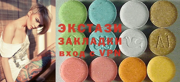 круглые Белокуриха