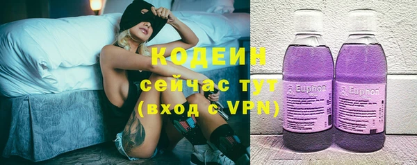 ALPHA-PVP Беломорск