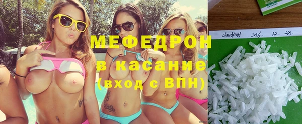 ALPHA-PVP Беломорск