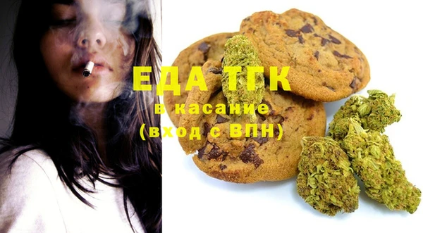 круглые Белокуриха