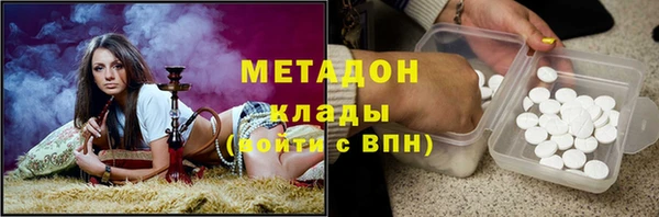 ALPHA-PVP Беломорск
