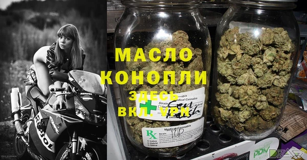 ALPHA-PVP Беломорск