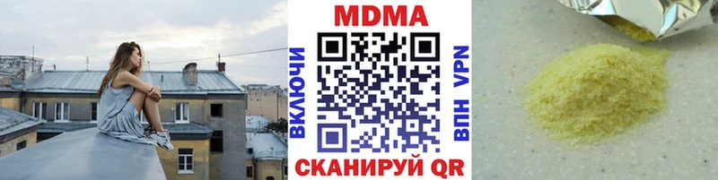 МЕГА ссылки Макаров МДМА молли