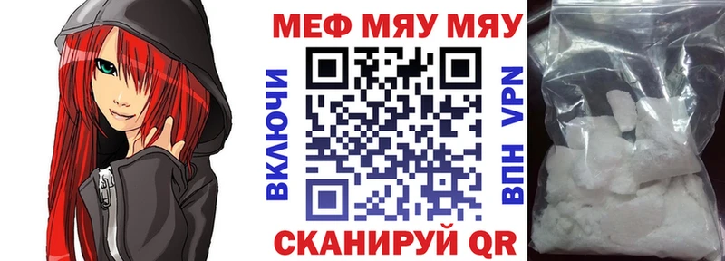 МЕФ VHQ  Макаров 