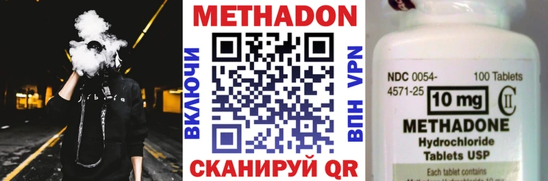 hydra вход  Макаров  Метадон кристалл  купить  