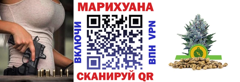 закладки  Макаров  Бошки марихуана MAZAR 